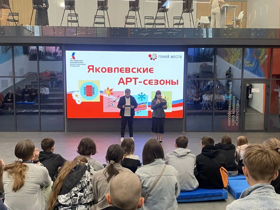 Олег Медведев: В Общероссийский день библиотек в Школе креативных индустрий состоялось торжественное закрытие проекта «Яковлевские АРТ-сезоны», получившего поддержку Президентского фонда культурных инициатив Олег Медведев: В Общероссийский день библиотек в Школе креативных индустрий состоялось торжественное закрытие проекта «Яковлевские АРТ-сезоны», получившего поддержку Президентского фонда культурных инициатив