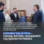 Врио губернатора Александр Шуваев встретился с Еленой Мильской, председателем попечительского совета Национального центра помощи пропавшим и пострадавшим детям