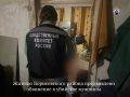 Жителю Борисовского района предъявлено обвинение в убийстве мужчины