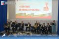 В Грайвороне состоялась концертная программа «Стражи границ отчизны», посвящённая празднованию Дня пограничника