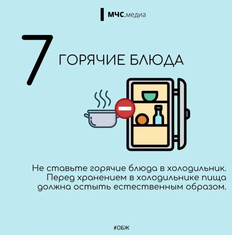 Пожарная безопасность холодильника Пожарная безопасность холодильника