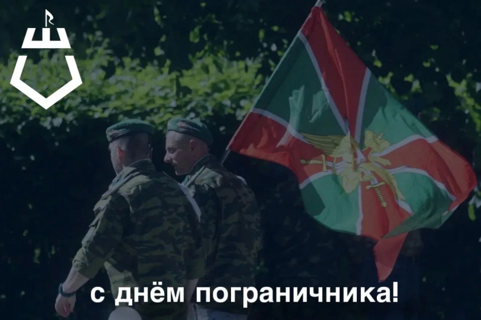 Андрей Гриднев: Уважаемые пограничники! Ветераны погранслужбы!