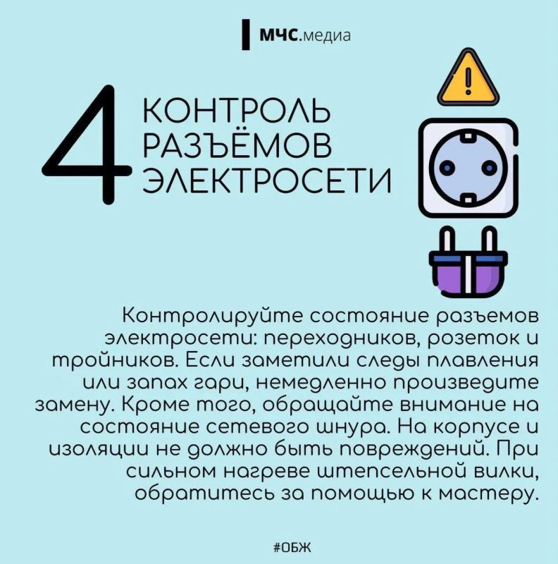 Пожарная безопасность холодильника Пожарная безопасность холодильника