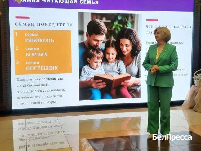Белгороде подвели итоги регионального конкурса «Лучший читатель Белгородчины» Белгороде подвели итоги регионального конкурса «Лучший читатель Белгородчины»