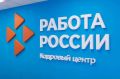 Как найти дело всей жизни в Белгородской области: цифры и возможности