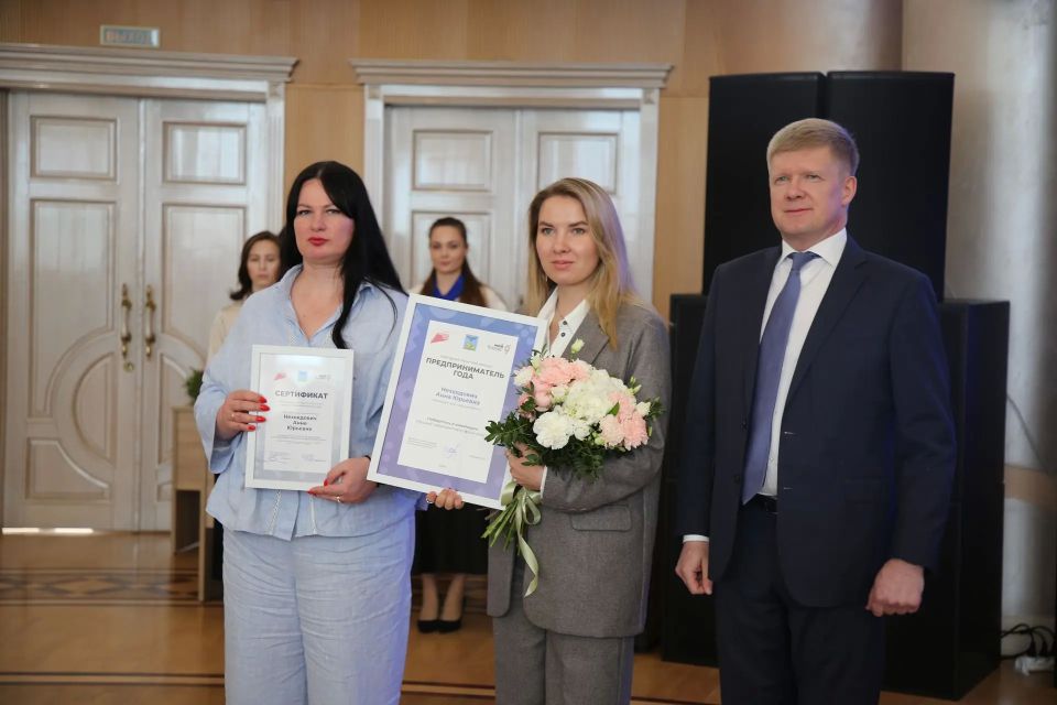 Б Белгороде прошла церемония награждения конкурса «Предприниматель года», приуроченная ко Дню российского предпринимательства