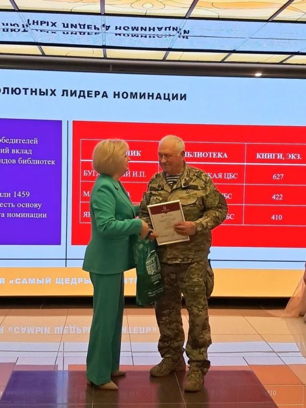 Олег Медведев: 27 мая в Белгородской научной библиотеке прошла церемония награждения победителей областного конкурса «Лучший читатель Белгородчины» Олег Медведев: 27 мая в Белгородской научной библиотеке прошла церемония награждения победителей областного конкурса «Лучший читатель Белгородчины»