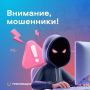 Роскомнадзор сообщил о новом фейке, который распространяется в Белгородской области
