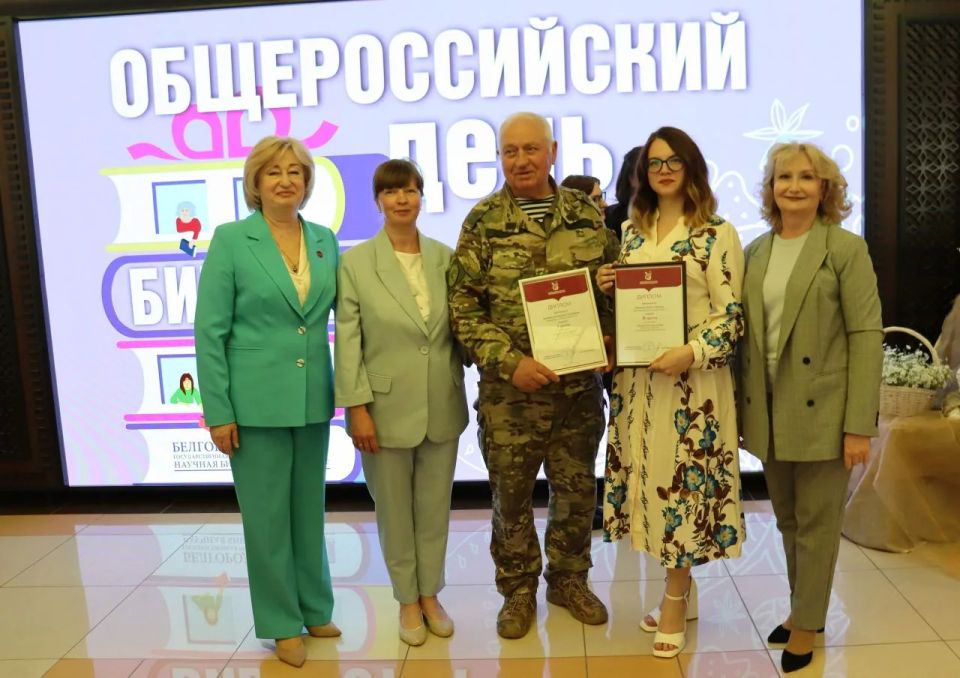 Олег Медведев: 27 мая в Белгородской научной библиотеке прошла церемония награждения победителей областного конкурса «Лучший читатель Белгородчины»