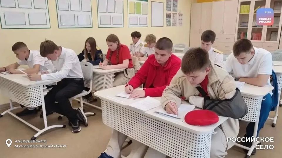 Белгородцы приняли участие во Всероссийском агродиктанте Белгородцы приняли участие во Всероссийском агродиктанте