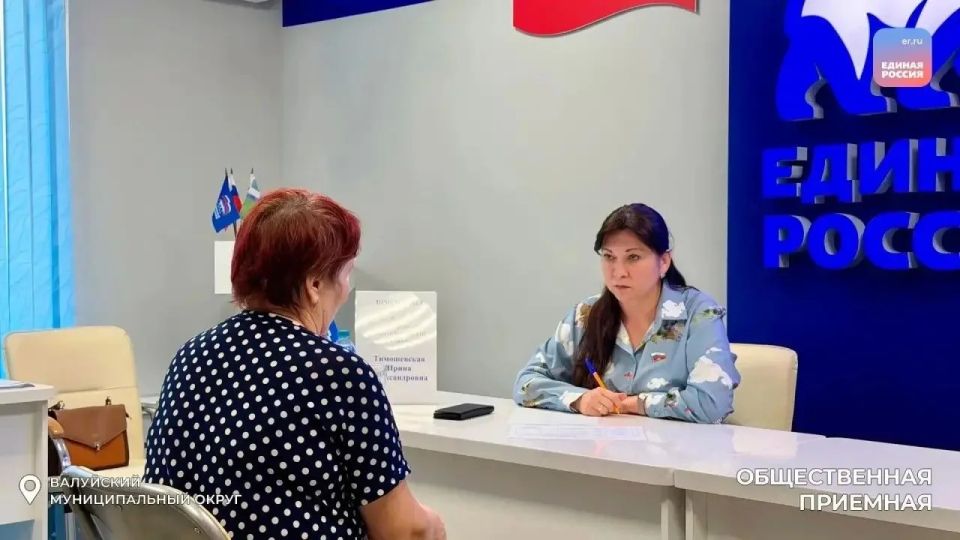 Депутаты Белгородской областной Думы работают с обращениями граждан Депутаты Белгородской областной Думы работают с обращениями граждан