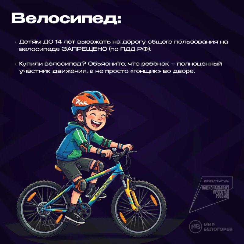 Важное обращение к родителям Важное обращение к родителям