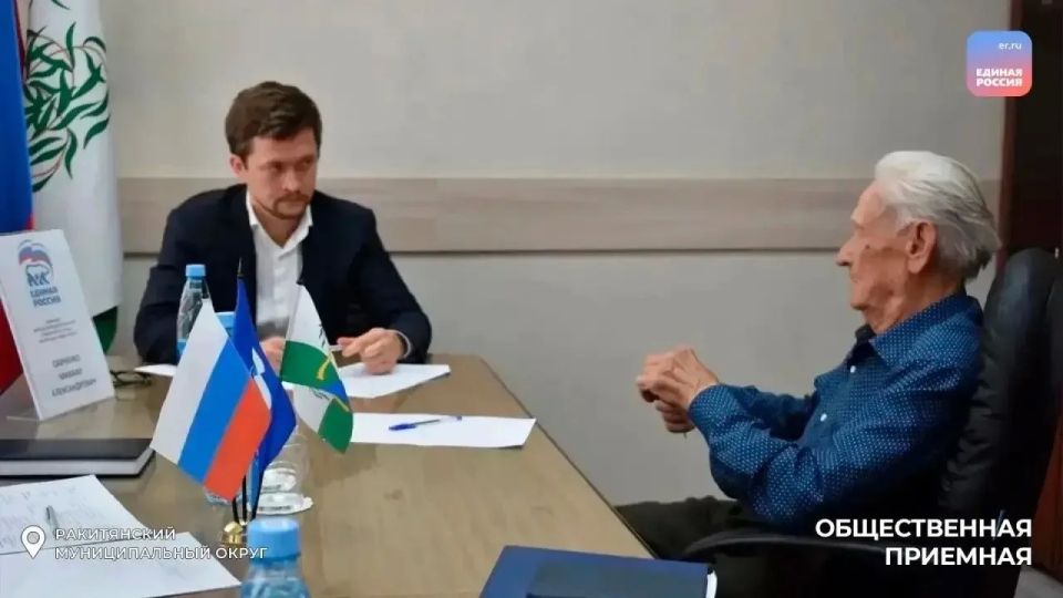 Депутаты Белгородской областной Думы работают с обращениями граждан Депутаты Белгородской областной Думы работают с обращениями граждан