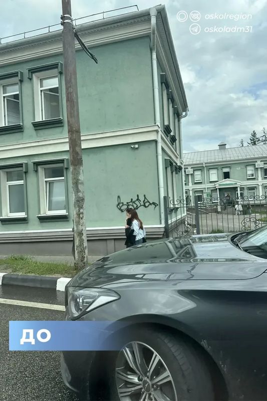 Продолжаем нашу рубрику, в которой рассказываем, как отрабатываются сообщения старооскольцев, оставленные в социальных сетях Продолжаем нашу рубрику, в которой рассказываем, как отрабатываются сообщения старооскольцев, оставленные в социальных сетях
