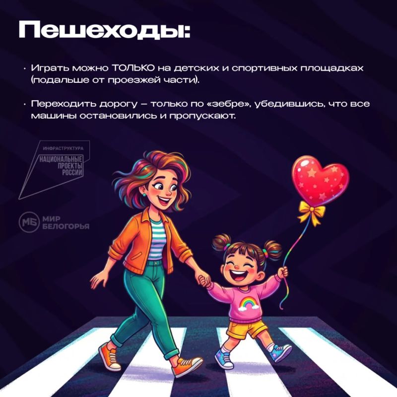 Важное обращение к родителям Важное обращение к родителям