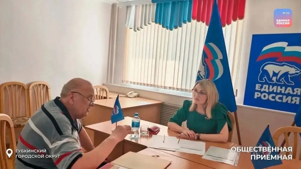 Депутаты Белгородской областной Думы работают с обращениями граждан Депутаты Белгородской областной Думы работают с обращениями граждан
