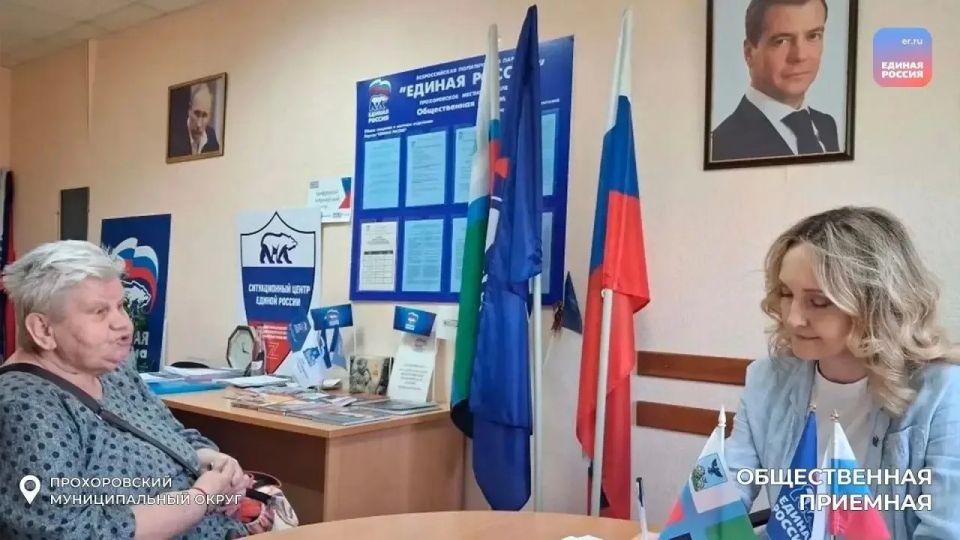 Депутаты Белгородской областной Думы работают с обращениями граждан Депутаты Белгородской областной Думы работают с обращениями граждан
