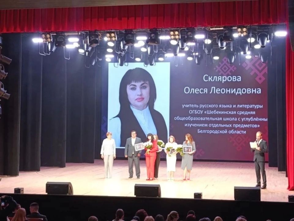 Состоялось торжественное награждение победителей и призёров регионального этапа Всероссийского конкурса «Учитель года России – 2026» Состоялось торжественное награждение победителей и призёров регионального этапа Всероссийского конкурса «Учитель года России – 2026»