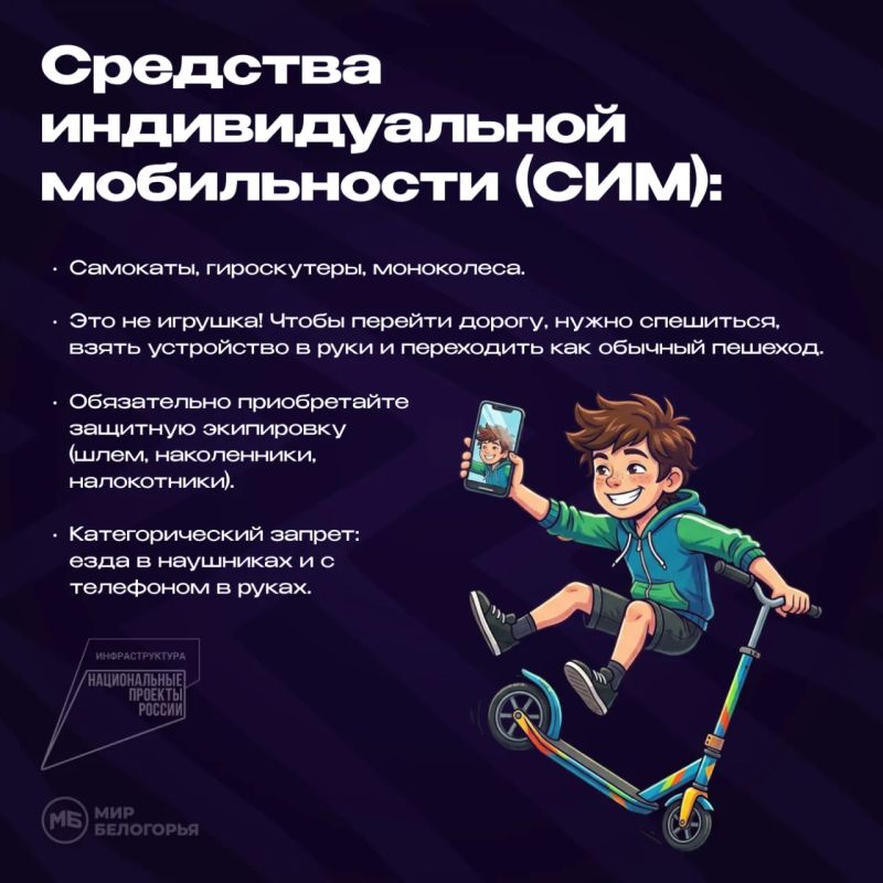 Важное обращение к родителям Важное обращение к родителям