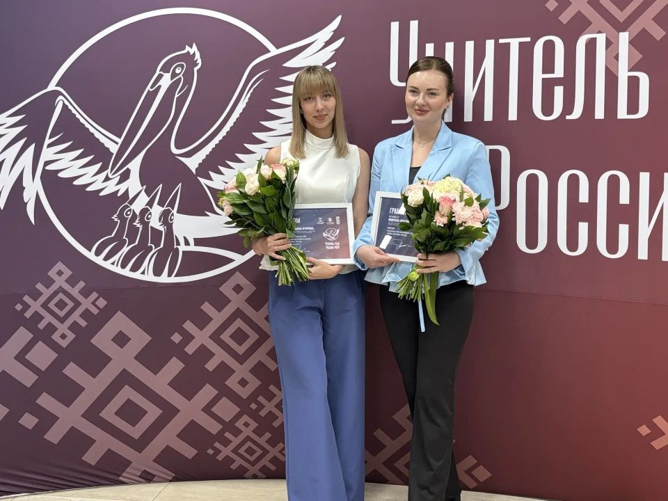 Сегодня в Белгороде состоялась церемония награждения участников регионального этапа Всероссийского конкурса профессионального мастерства «Учитель года России – 2026» Сегодня в Белгороде состоялась церемония награждения участников регионального этапа Всероссийского конкурса профессионального мастерства «Учитель года России – 2026»