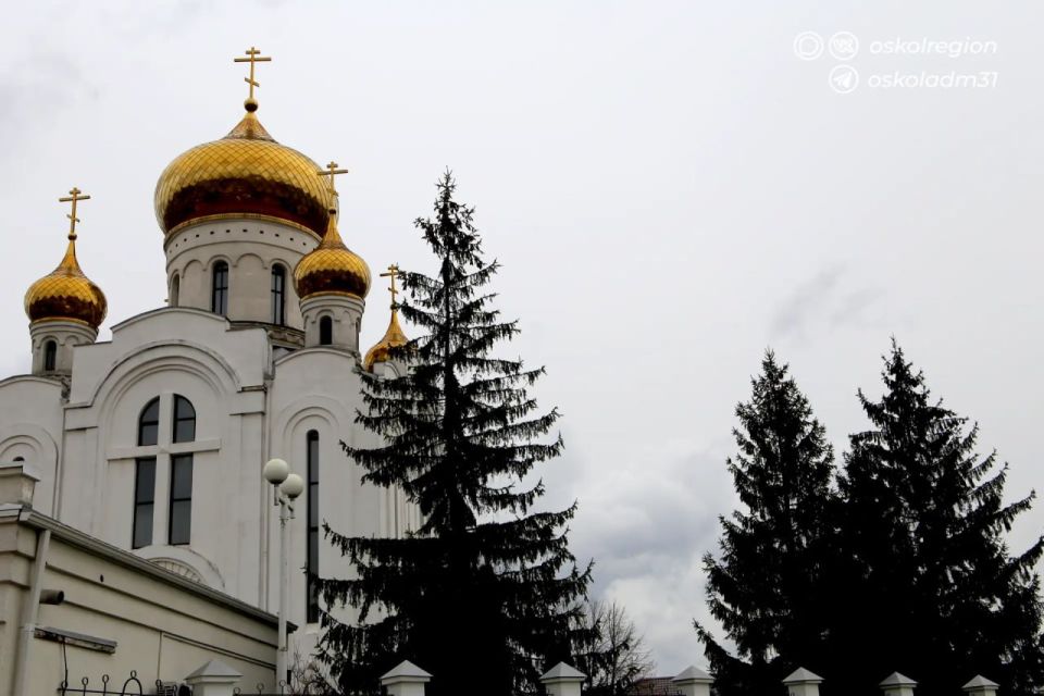 Доброе утро, дорогие старооскольцы! Доброе утро, дорогие старооскольцы!