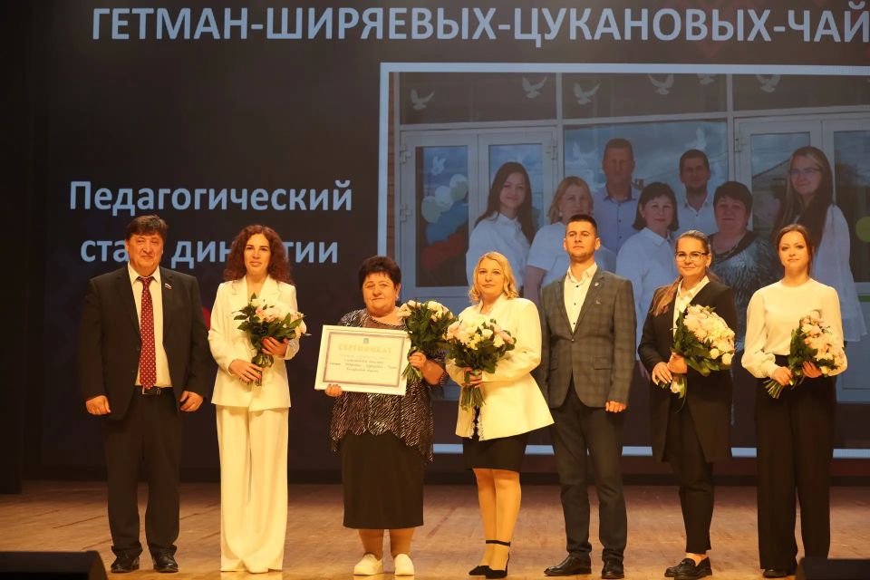 Юрий Клепиков: Принял участие в значимом событии образовательной сферы — подведении итогов регионального этапа Всероссийского конкурса «Учитель года России» 2026 года Юрий Клепиков: Принял участие в значимом событии образовательной сферы — подведении итогов регионального этапа Всероссийского конкурса «Учитель года России» 2026 года
