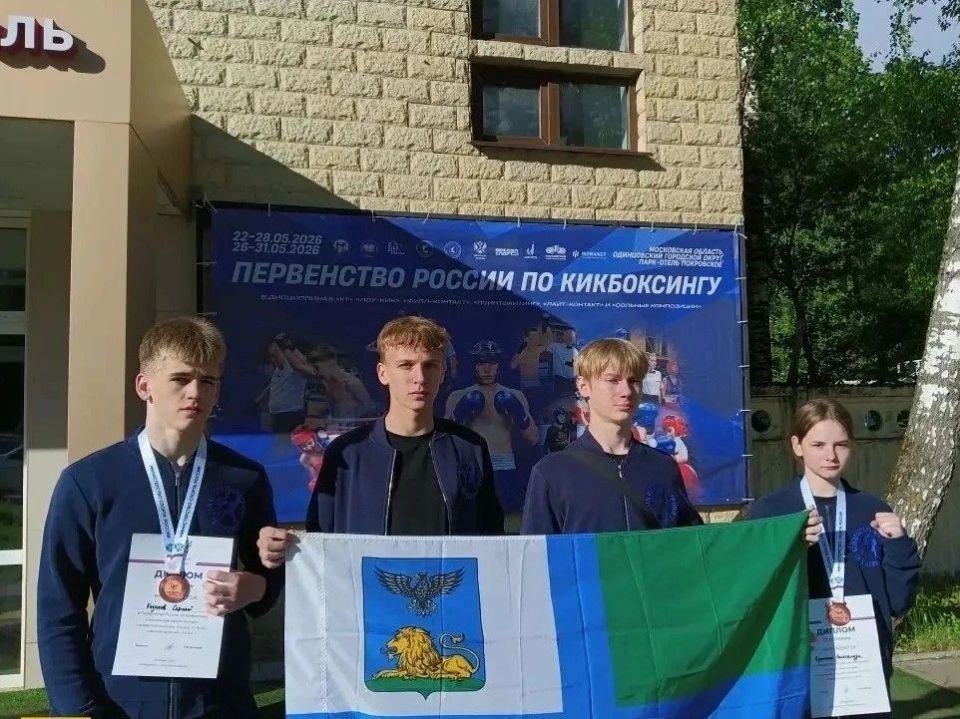 Алексей Дыбов: Валуйские спортсмены – призёры Первенства России по кикбоксингу Алексей Дыбов: Валуйские спортсмены – призёры Первенства России по кикбоксингу