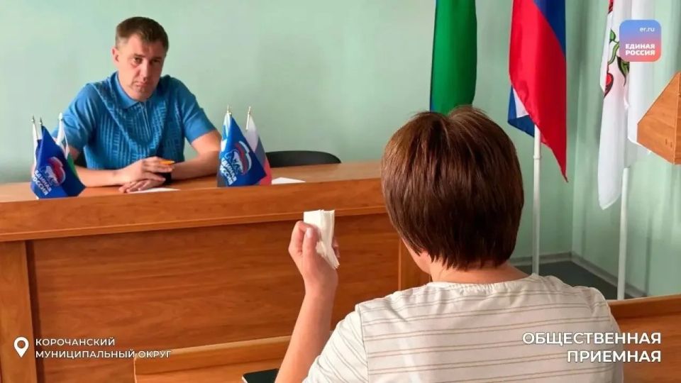 Депутаты Белгородской областной Думы работают с обращениями граждан Депутаты Белгородской областной Думы работают с обращениями граждан