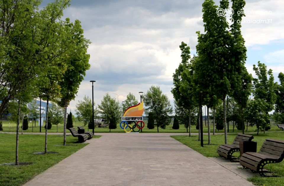 Доброе утро, дорогие старооскольцы! Доброе утро, дорогие старооскольцы!