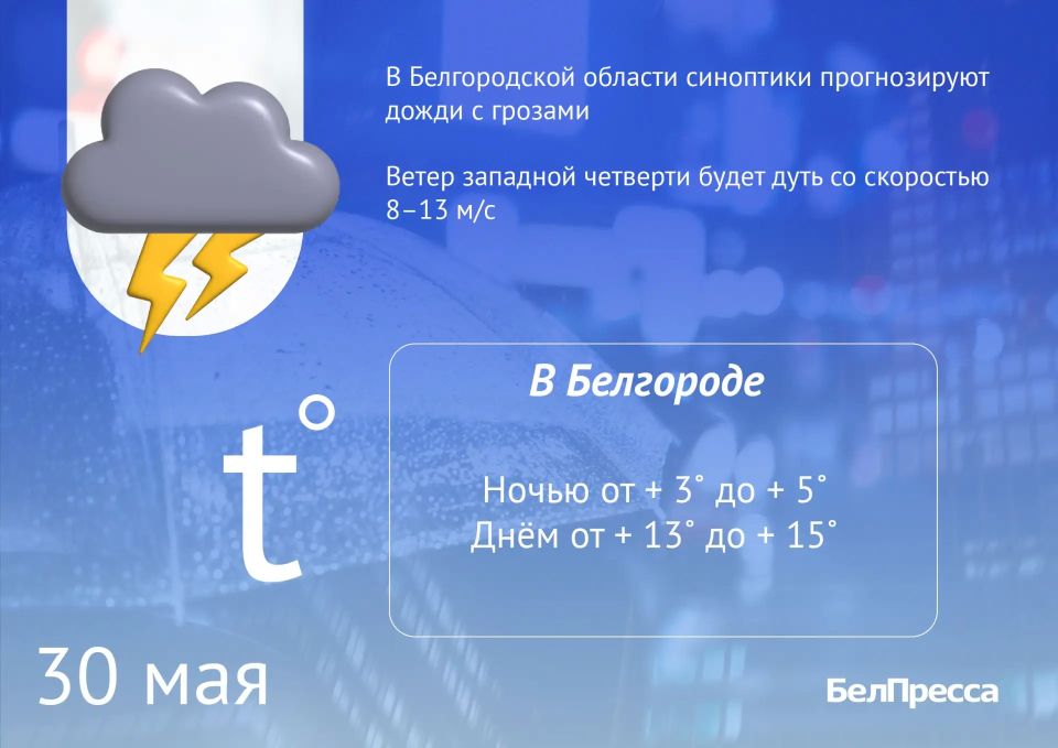 Весенние заморозки обещают синоптики в ночь на субботу