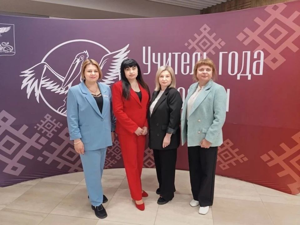 Состоялось торжественное награждение победителей и призёров регионального этапа Всероссийского конкурса «Учитель года России – 2026»