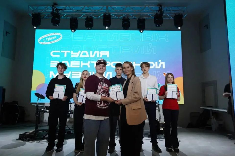 В Губкине состоялся первый выпуск Школы креативных индустрий