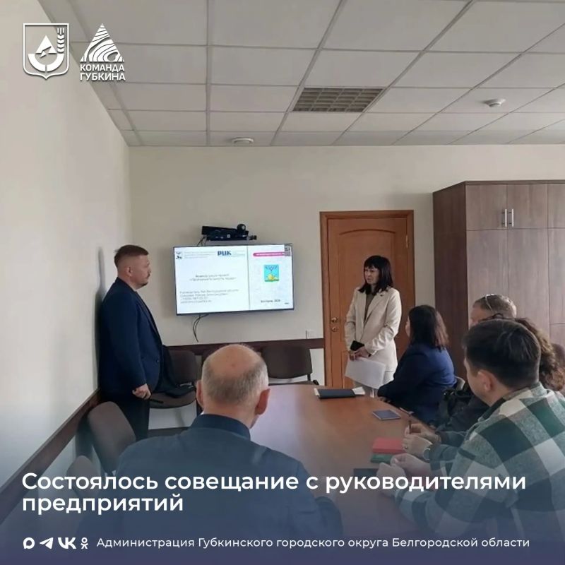 Национальный проект «Эффективная и конкурентная экономика»