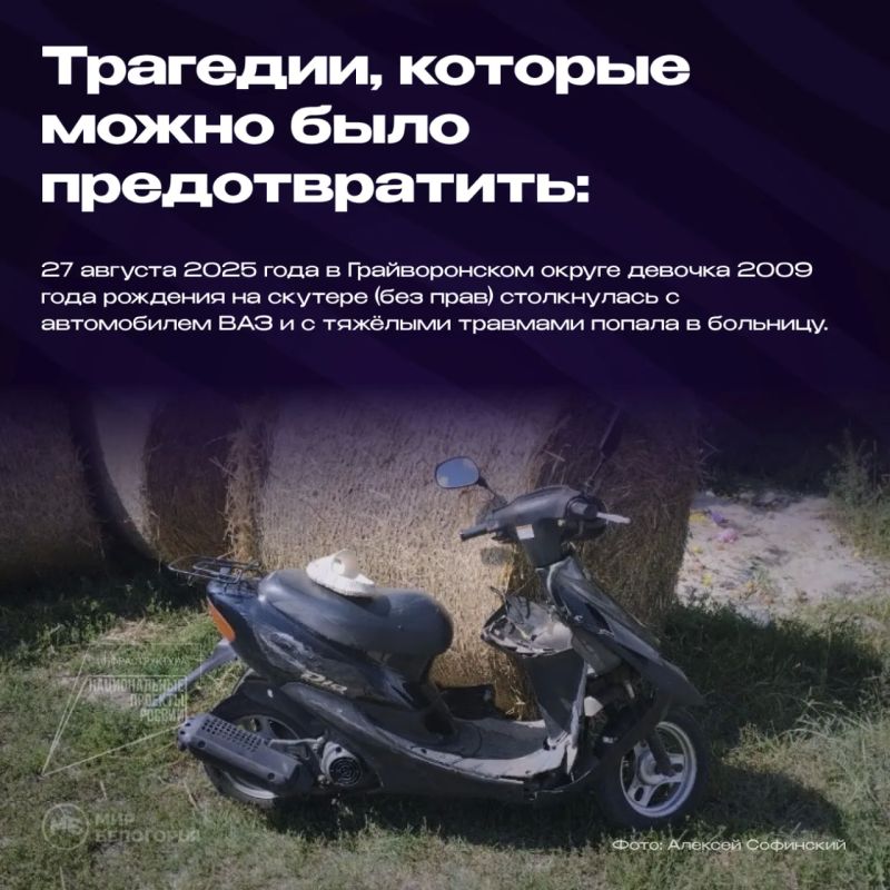 Важное обращение к родителям Важное обращение к родителям