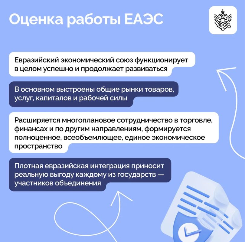 Владимир Путин выступил на заседании Высшего Евразийского экономического совета в расширенном составе Владимир Путин выступил на заседании Высшего Евразийского экономического совета в расширенном составе