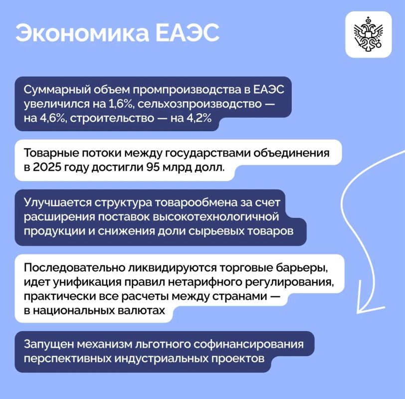 Владимир Путин выступил на заседании Высшего Евразийского экономического совета в расширенном составе Владимир Путин выступил на заседании Высшего Евразийского экономического совета в расширенном составе