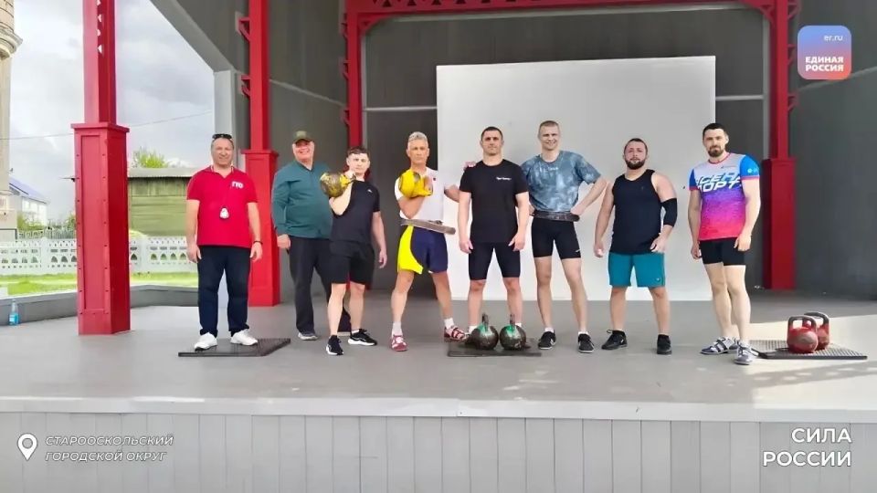 Сторонники Единой России организовывают спортивные мероприятия в рамках марафона «Сила России» Сторонники Единой России организовывают спортивные мероприятия в рамках марафона «Сила России»