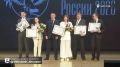 Временно исполняющий обязанности губернатора Белгородской области Александр Шуваев наградил победителя и финалистов регионального этапа Всероссийского конкурса «Учитель года России — 2026»