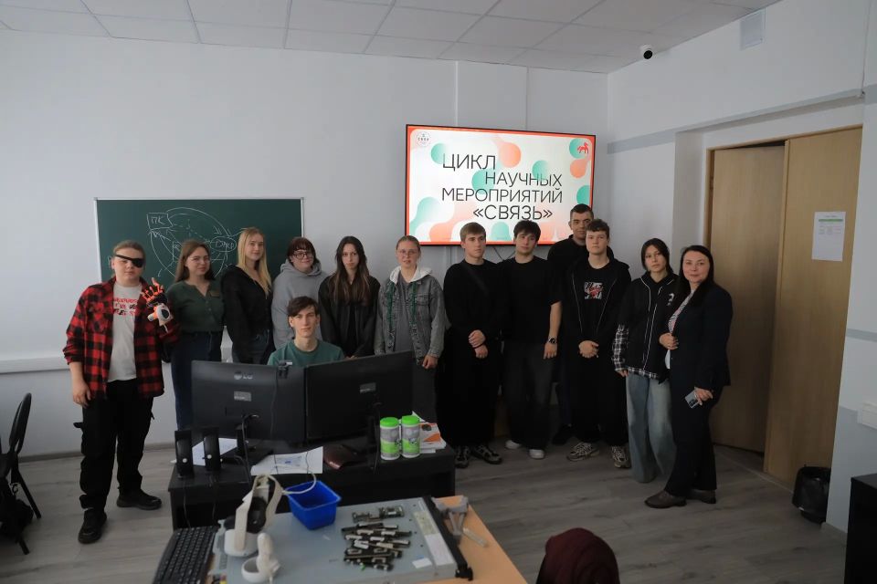 В Белгороде стартовал цикл научно-популярных мероприятий «Связь»