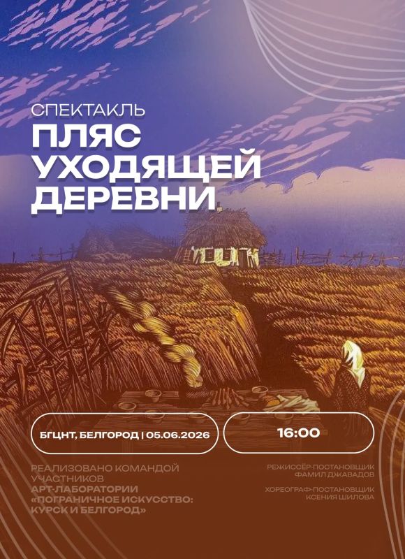 Театральный полумарафон в Белгороде 5 июня! Театральный полумарафон в Белгороде 5 июня!