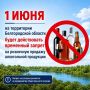 Уважаемые жители Красногвардейского муниципального округа!