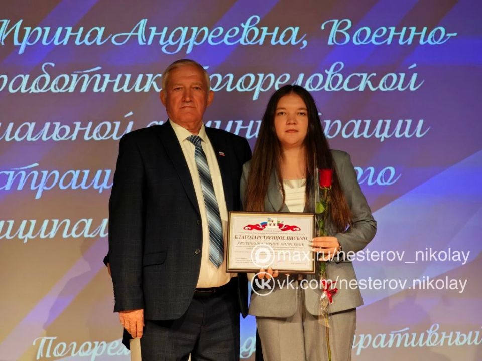 Николай Нестеров: Ярко и душевно прошёл сегодня праздничный концерт, посвящённый Дню села Погореловка Николай Нестеров: Ярко и душевно прошёл сегодня праздничный концерт, посвящённый Дню села Погореловка