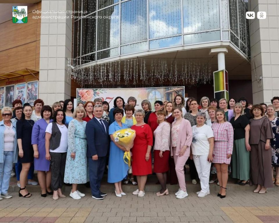#5главныхновостейнедели. #АдминистрацияРакитянскогорайона #5главныхновостейнедели. #АдминистрацияРакитянскогорайона