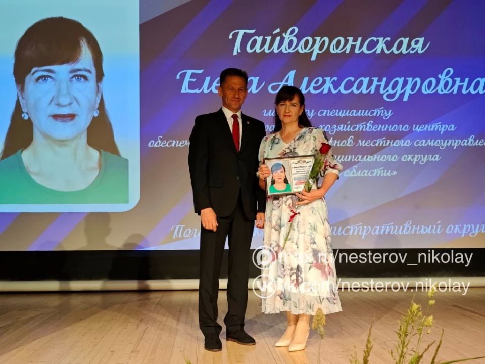 Николай Нестеров: Ярко и душевно прошёл сегодня праздничный концерт, посвящённый Дню села Погореловка Николай Нестеров: Ярко и душевно прошёл сегодня праздничный концерт, посвящённый Дню села Погореловка