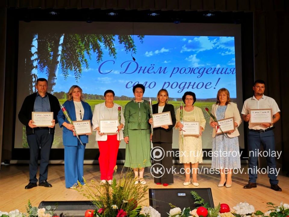 Николай Нестеров: Ярко и душевно прошёл сегодня праздничный концерт, посвящённый Дню села Погореловка Николай Нестеров: Ярко и душевно прошёл сегодня праздничный концерт, посвящённый Дню села Погореловка