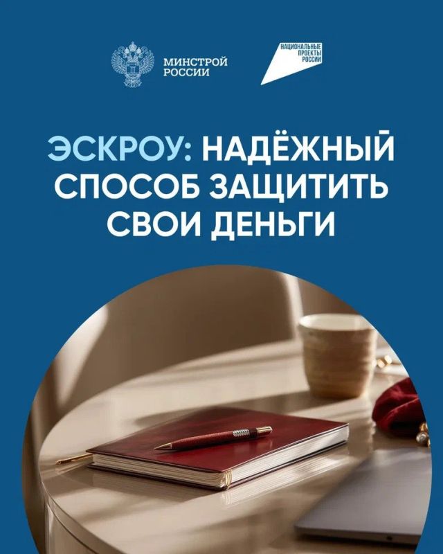 Построить частный дом без рисков можно с системой эскроу-счетов Построить частный дом без рисков можно с системой эскроу-счетов