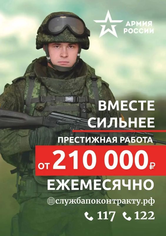 Время встать на защиту Родины
