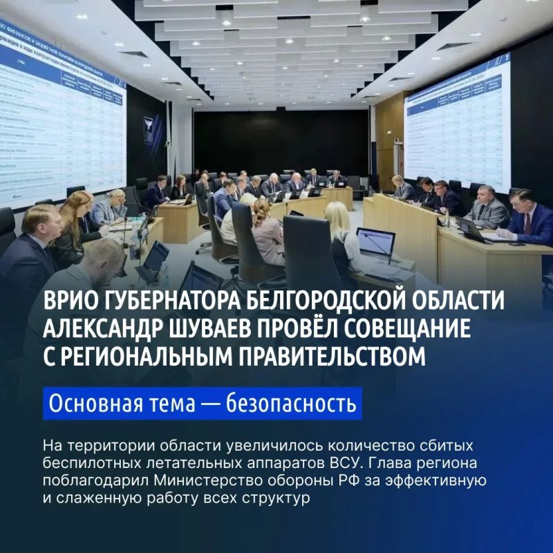 Врио губернатора Александр Шуваев поручил проработать введение новой региональной меры поддержки для семей с новорождёнными — электронного сертификата для покупки детских товаров