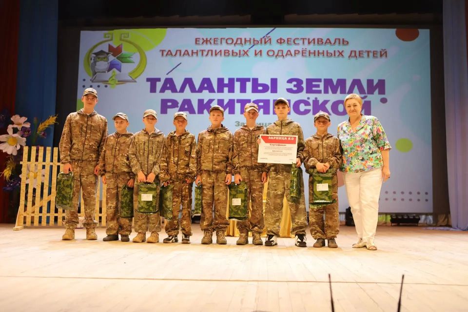 Сегодня прошёл любимый всеми нами фестиваль «Таланты земли ракитянской» Сегодня прошёл любимый всеми нами фестиваль «Таланты земли ракитянской»
