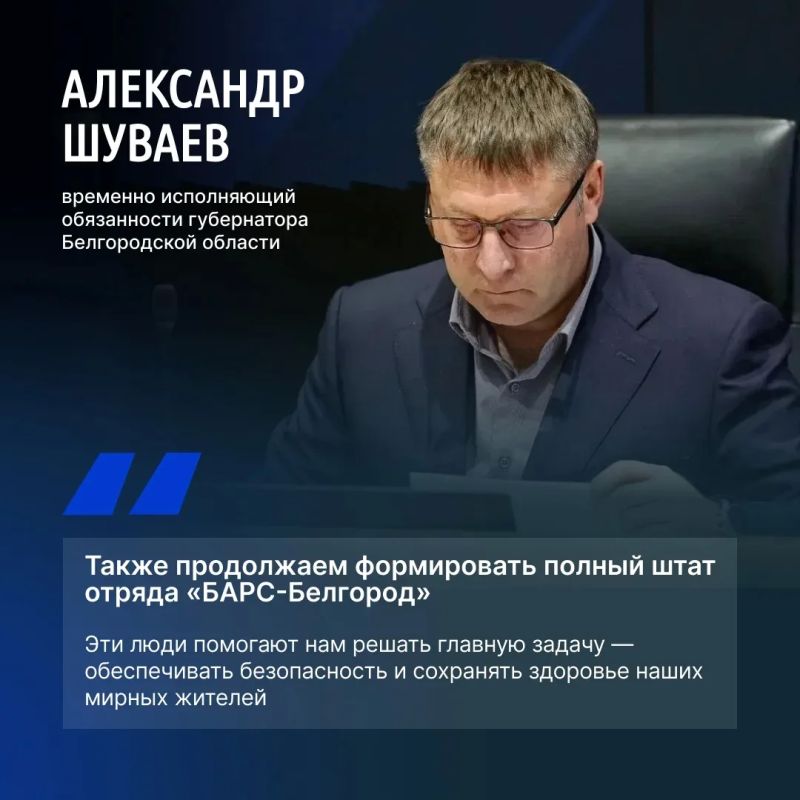 Врио губернатора Александр Шуваев поручил разработать новую меру поддержки для семей с новорождёнными Врио губернатора Александр Шуваев поручил разработать новую меру поддержки для семей с новорождёнными